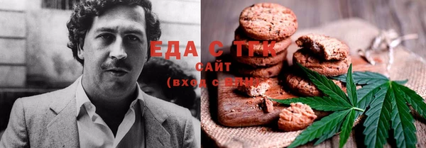 MESCALINE Каменногорск