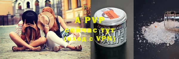 альфа пвп VHQ Каменка