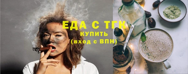 MESCALINE Каменногорск