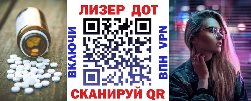 Лсд 25 экстази кислота  blacksprut как войти  Междуреченск 