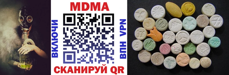что такое Междуреченск МДМА VHQ