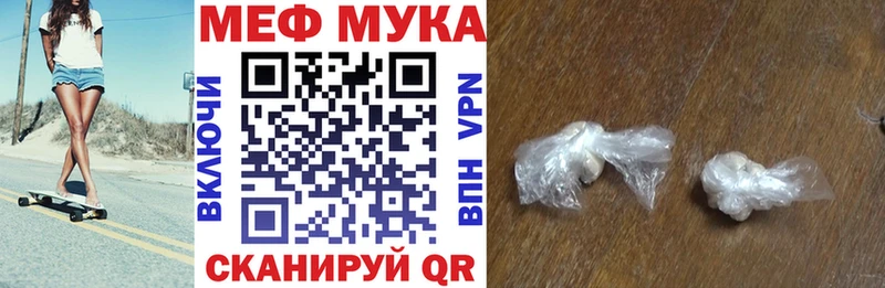 где продают   Междуреченск  МЯУ-МЯУ мяу мяу 