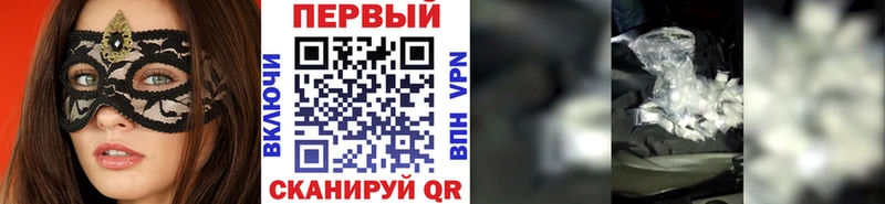 ОМГ ОМГ как зайти  где можно купить наркотик  Междуреченск  Метамфетамин винт 