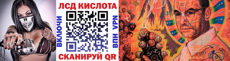 Марки NBOMe 1,8мг Междуреченск