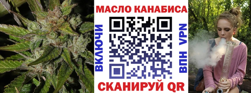ТГК THC oil  что такое   Междуреченск 
